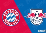 开云官方app入口-关于尼斯主场取胜，雄心壮志冲击德甲榜首的信息