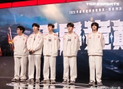 开云官网-RNG完胜DRX，Doinb统治全场的简单介绍