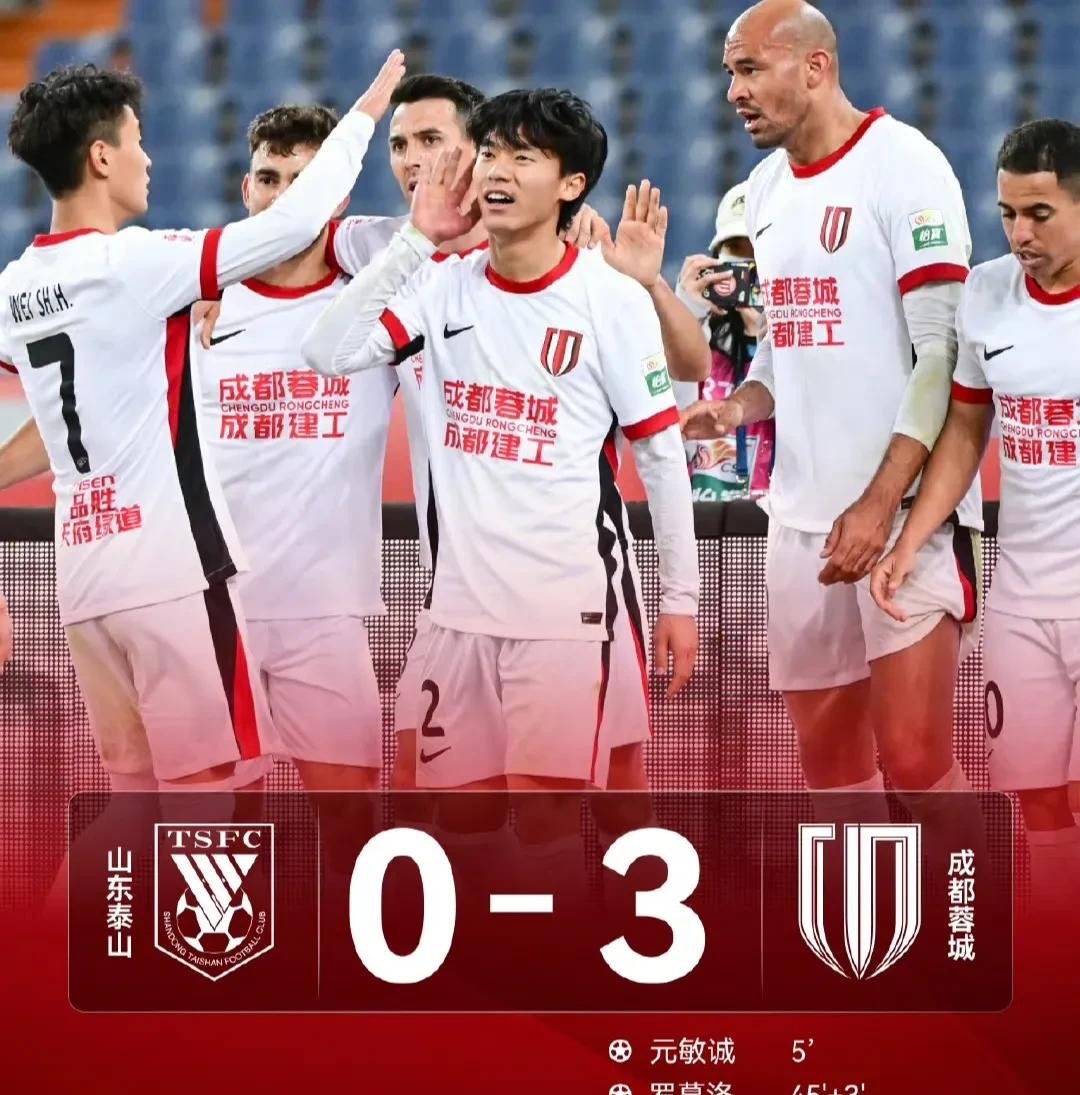 关于恒大主场失利：首发阵容调整无果，遭遇苦战的信息