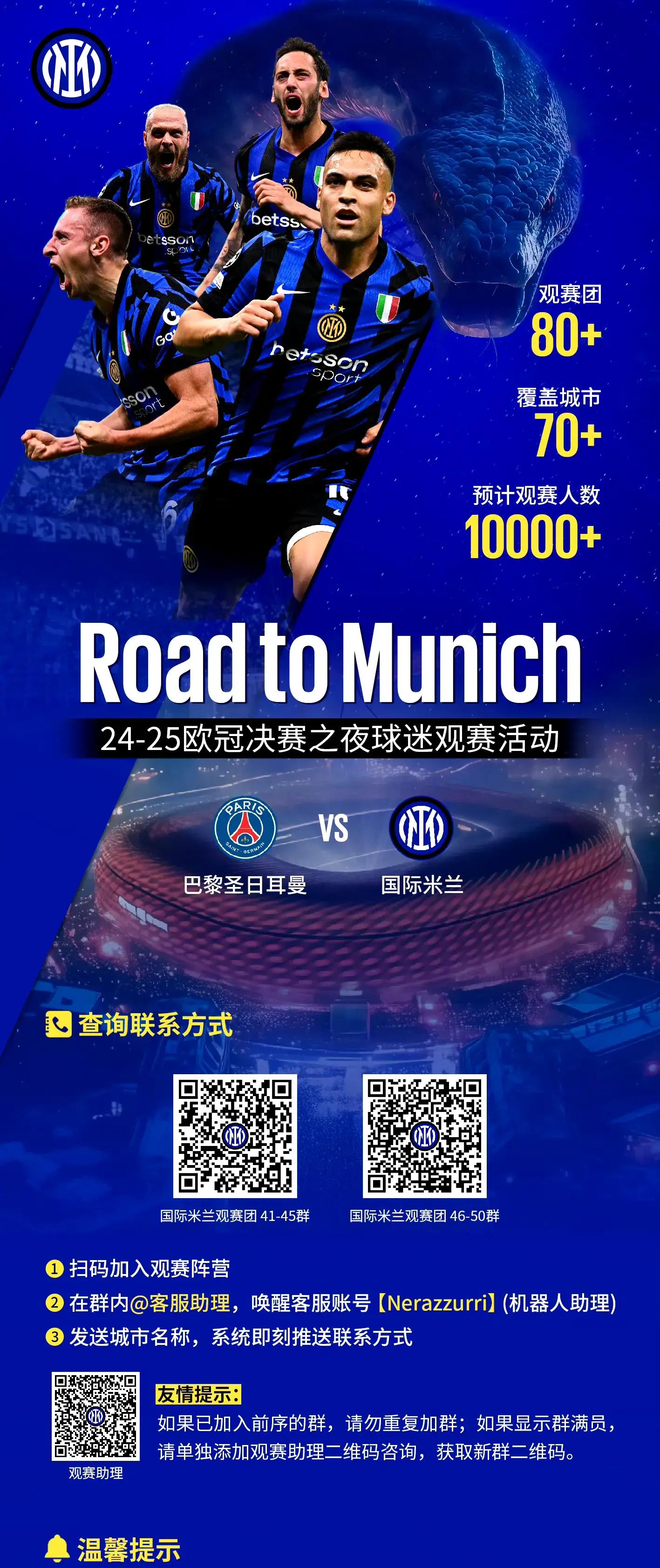 国际米兰客场遭遇桑普多利亚逆转，连败困境的简单介绍