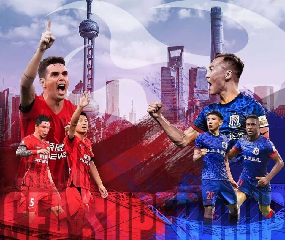 包含上海德比大战,申花战胜上港取得胜利的词条 包含上海德比大战,申花战胜上港取得胜利的词条