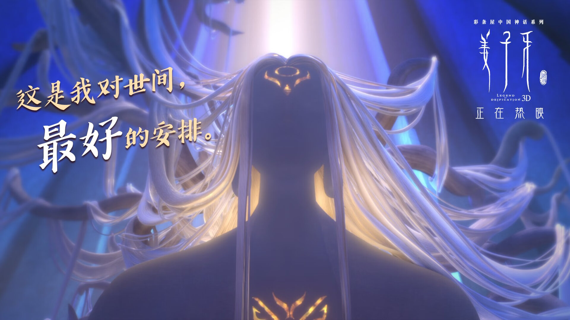 钢铁意志与艺术足球的完美融合，阿拉巴刷新纪录之夜，德国战术性击倒尼斯登顶